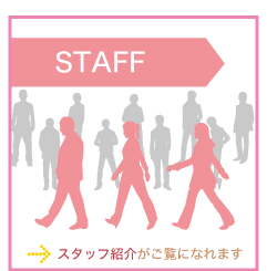 STAFF